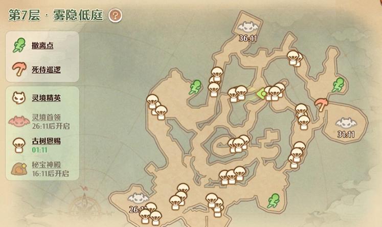 森息秘境双模式选择界面