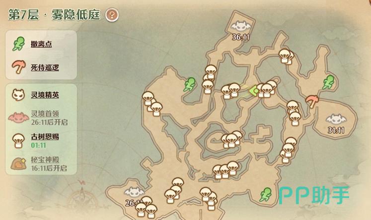 森息秘境双模式选择界面