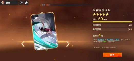 航海王集结鹰眼实战走位示意图