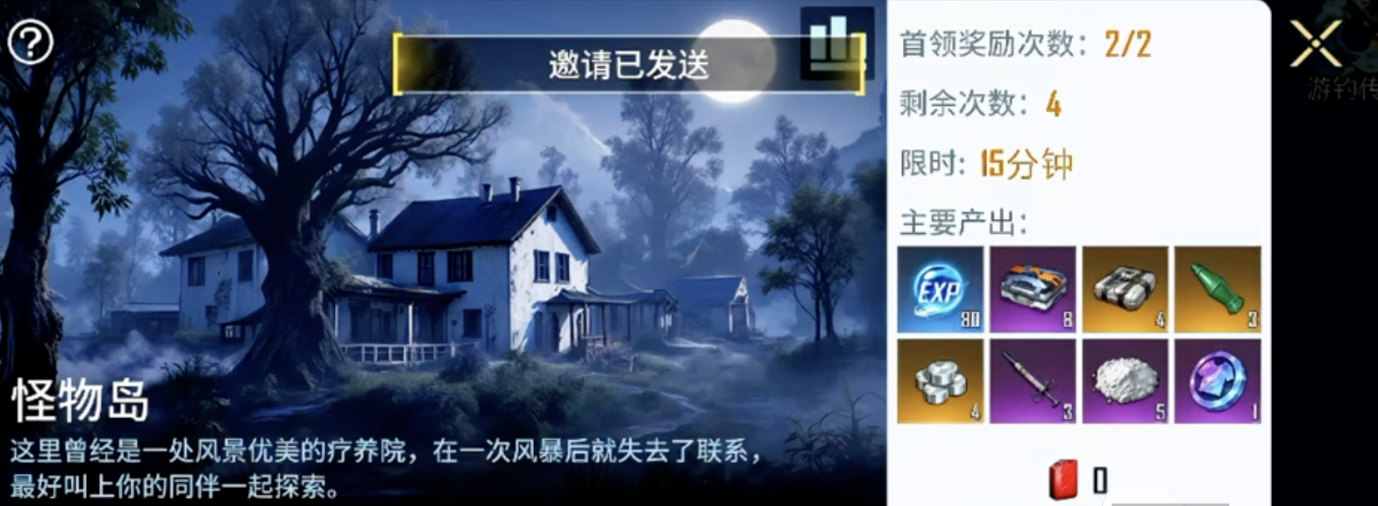 海域重启省钱卡权益说明图