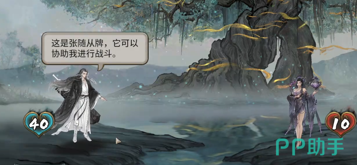 上古河图新手试炼界面示意图