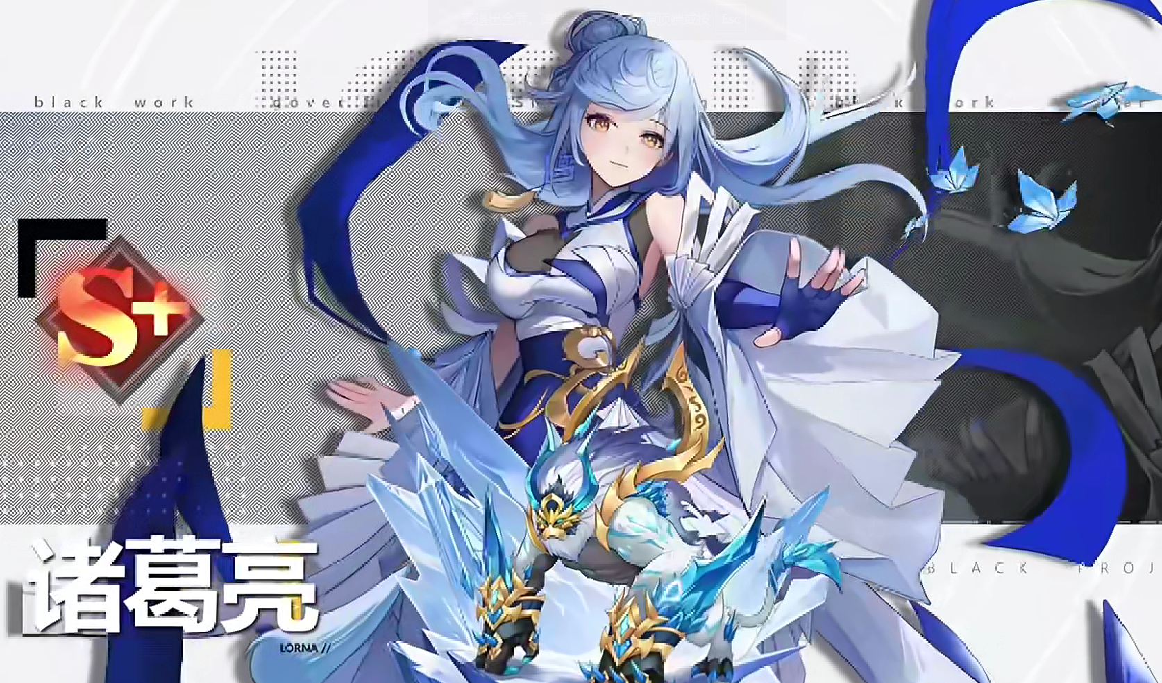 决斗学院PVP对战界面