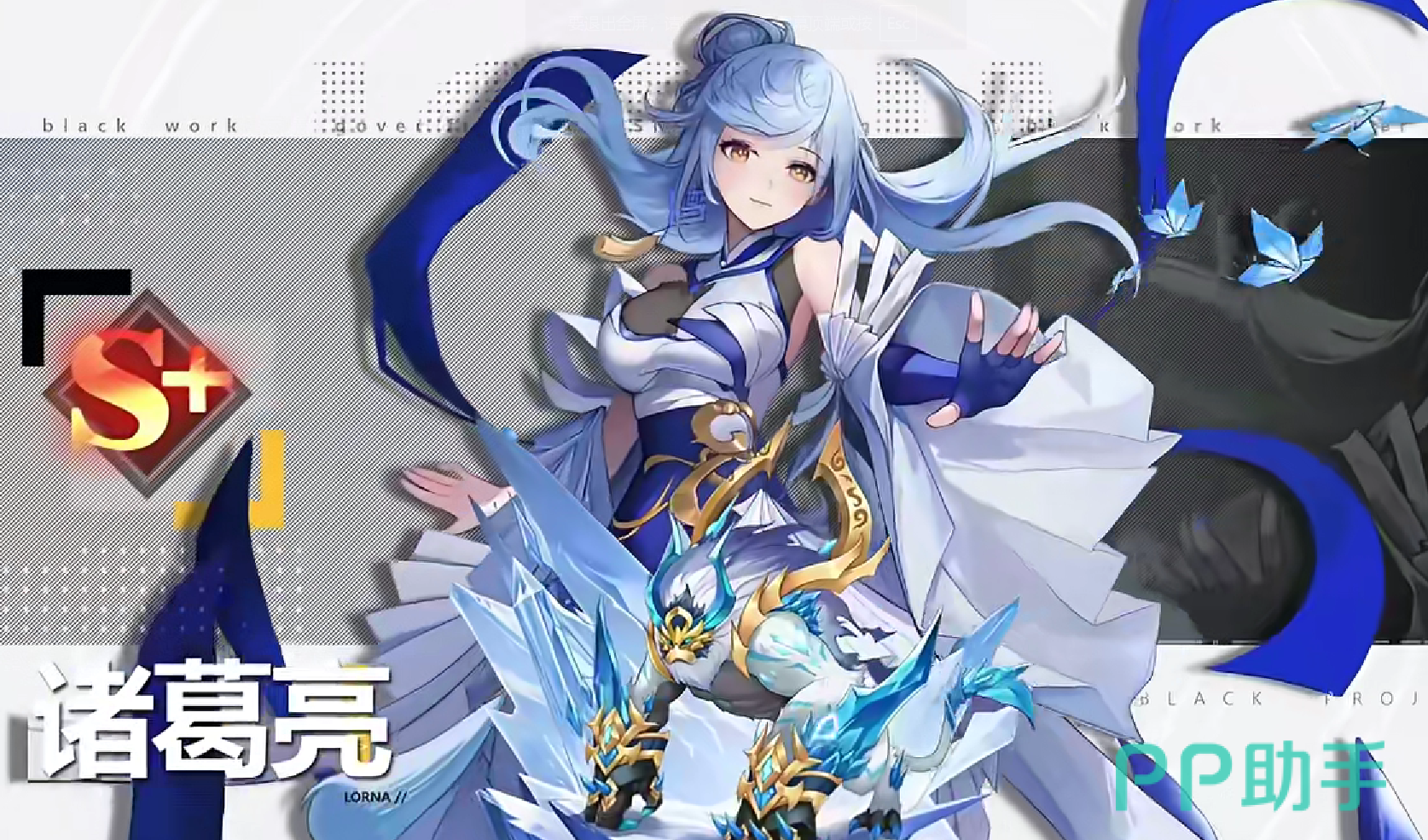 决斗学院PVP对战界面