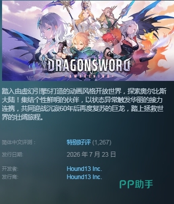 biubiu加速器界面截图