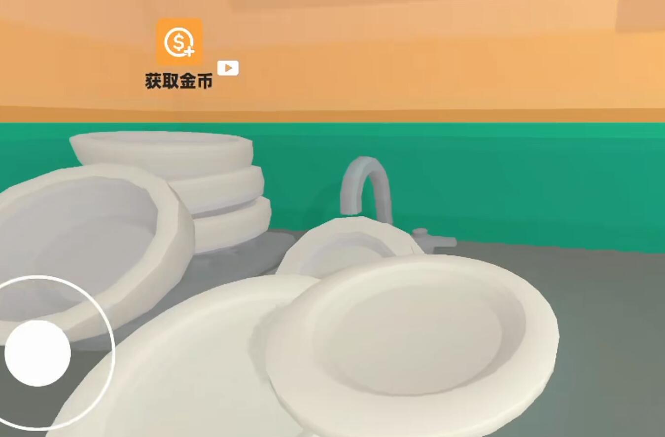 伯吉的温馨厨房厨具升级界面