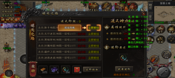 巴雄天下手游道士与法师技能配置示意图