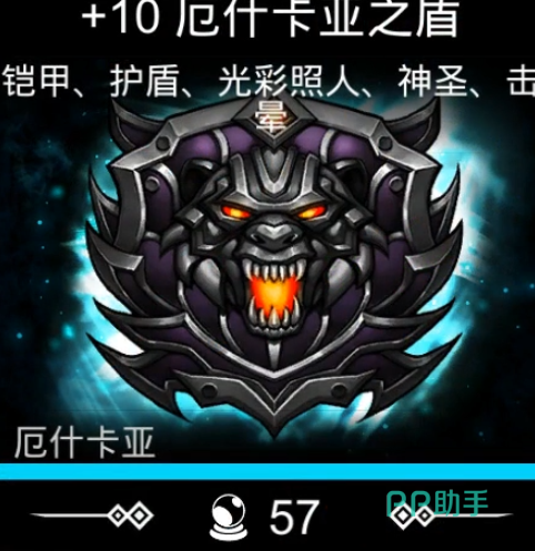 罗文尼核心阵容角色展示