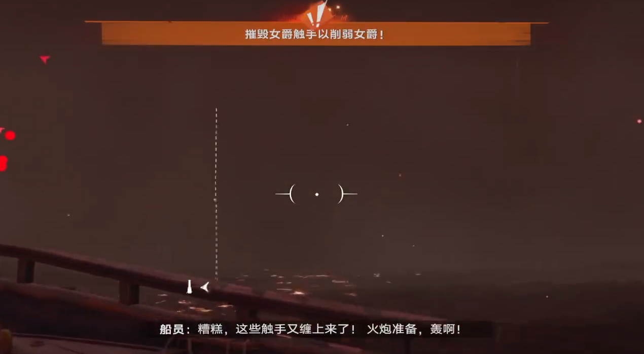 遗忘之海猩红女爵角色背景与身份解析