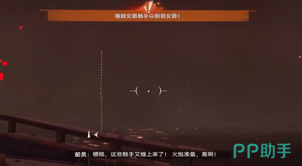 遗忘之海开局场景:小木船驶向亮光