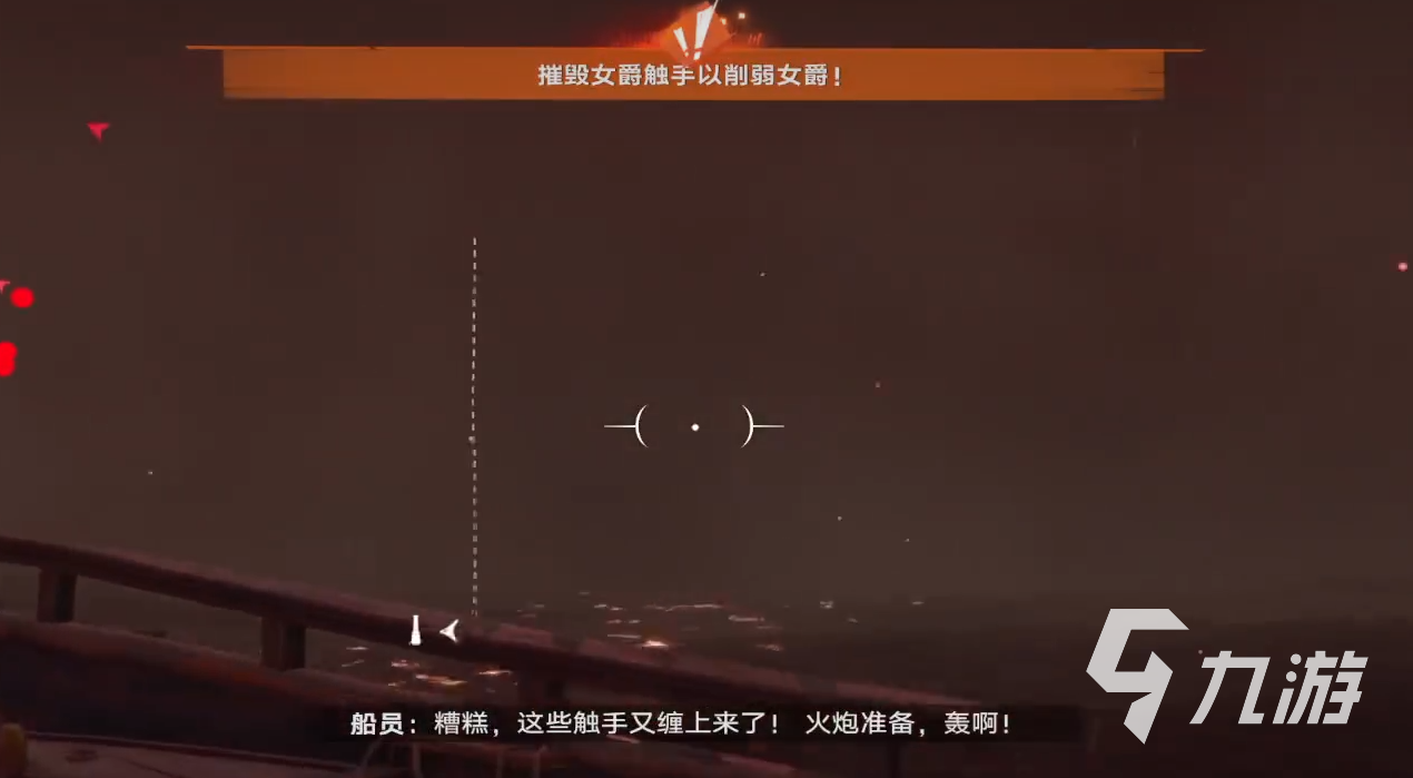 遗忘之海猩红女爵角色背景与身份解析