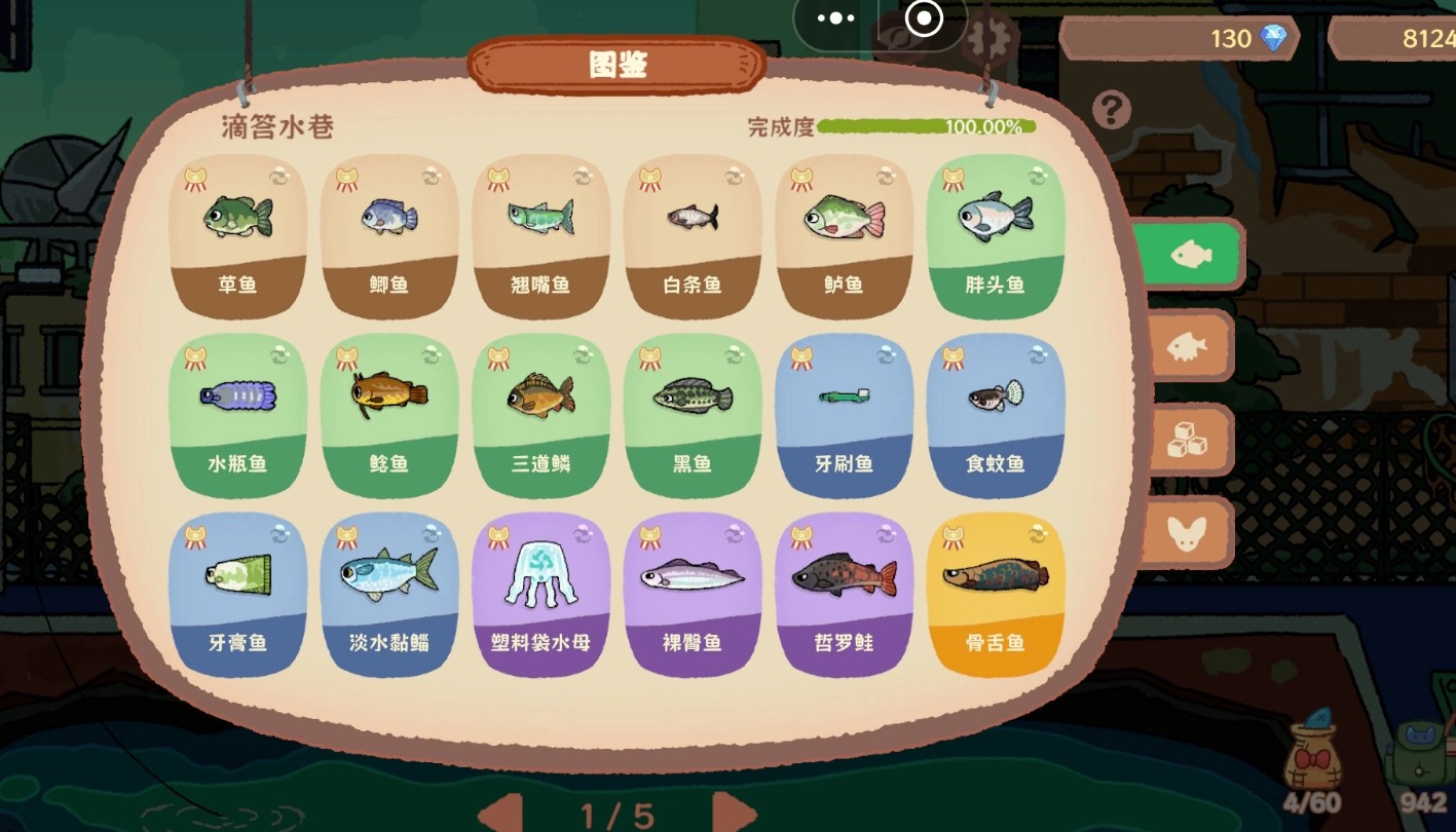 猫猫钓游记钓鱼点位与鱼饵匹配参考图