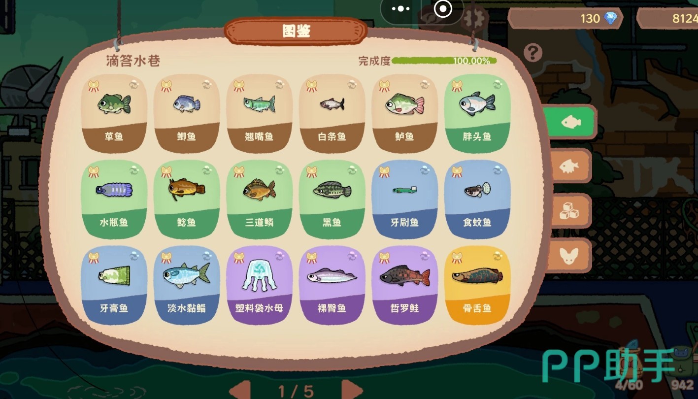 猫猫钓游记钓鱼点位与鱼饵匹配参考图
