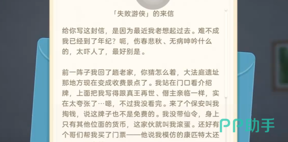 黄金鸭法师显怒并开启对决