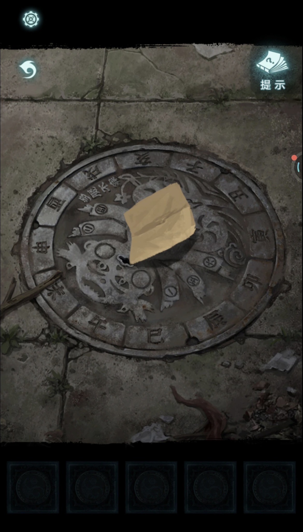 纸嫁衣9糖马碎块特写示意