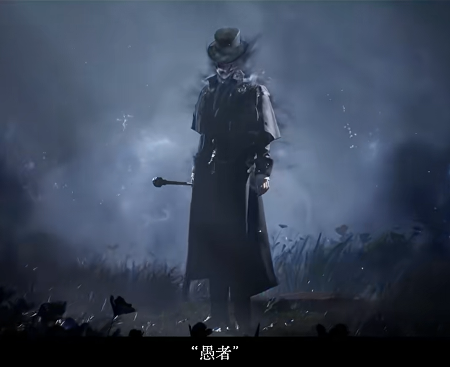 愚者克莱恩·莫雷蒂立于灰雾中央，手持塔罗牌