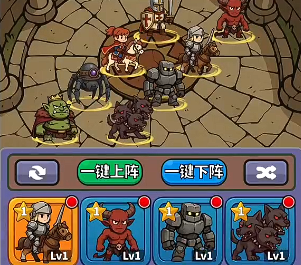 T0阵容综合对比示意图