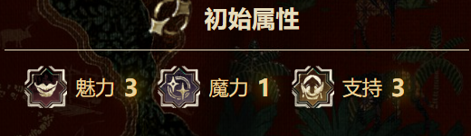 小留基础属性面板