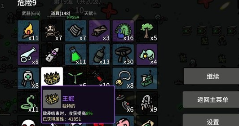天赋卡升级与词条成长示意图