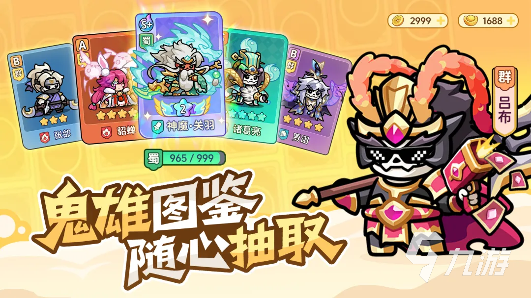 割据天下公测时间及上线日期最新消息