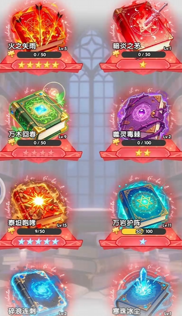 火线战姬回血类古卷展示图