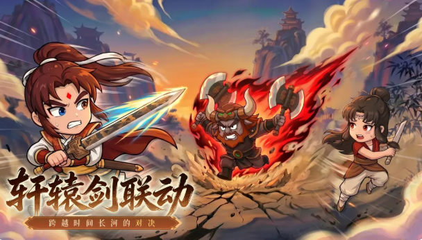 无畏骑士手游新手入门指南:从零开始快速上手技巧与玩法详解
