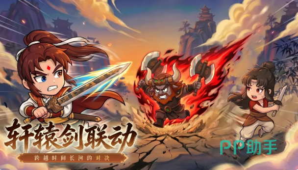 无畏骑士手游初期装备选择示意图