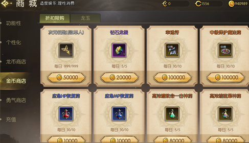 龙之谷启程深渊副本评分规则说明图