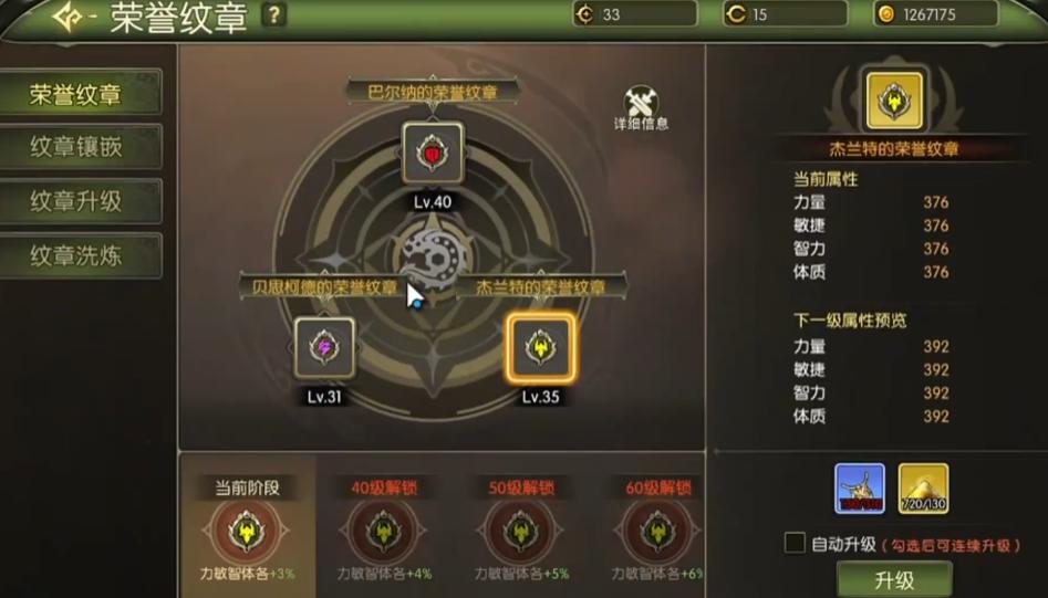 九游平台会员权益说明图