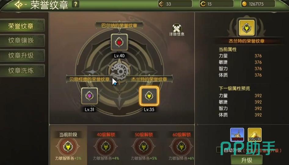 九游平台会员权益说明图