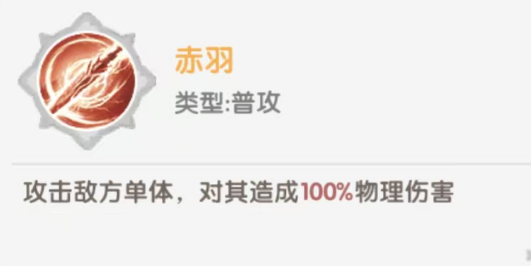 火线战姬凤凰怒气技能演示
