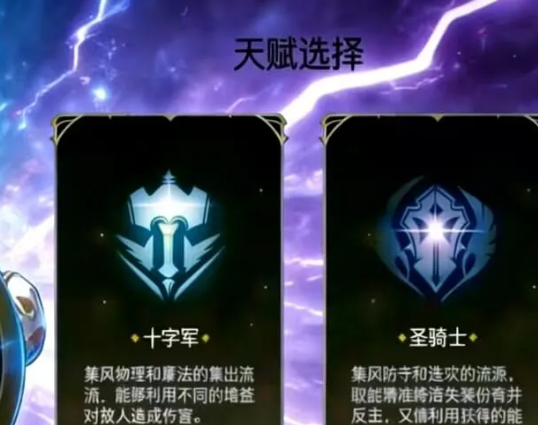 贤者霸体技能实战效果示意