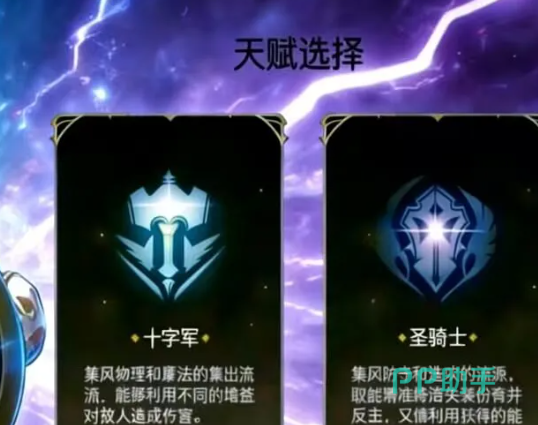 贤者霸体技能实战效果示意