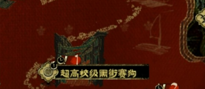 苏丹的游戏黑街赛狗界面示意图