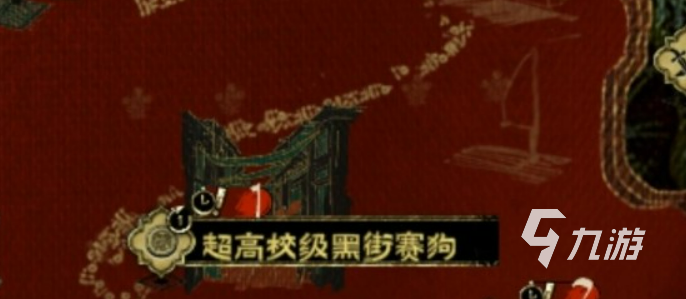 苏丹的游戏黑街赛狗玩法详解:新手入门与进阶技巧