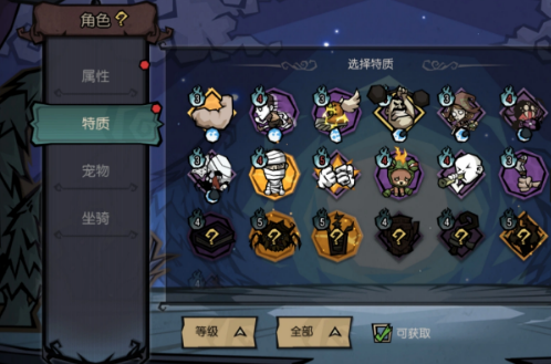 沃尔夫冈与女武神天赋协同示意图