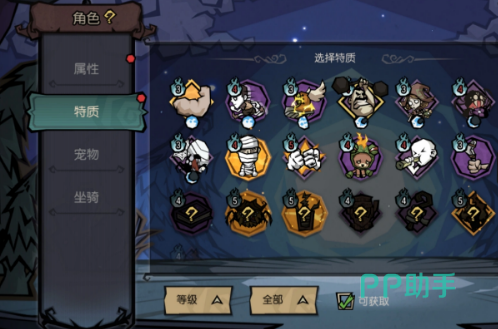 沃尔夫冈与女武神天赋协同示意图