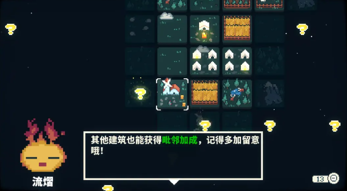 晨曦族人黑暗风暴影响下的地块失效状态
