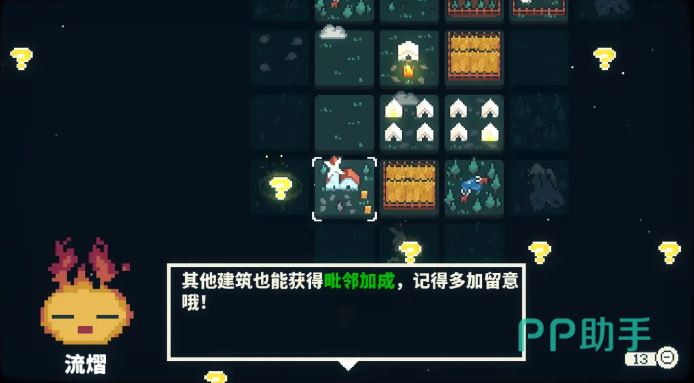 晨曦族人黑暗风暴影响下的地块失效状态
