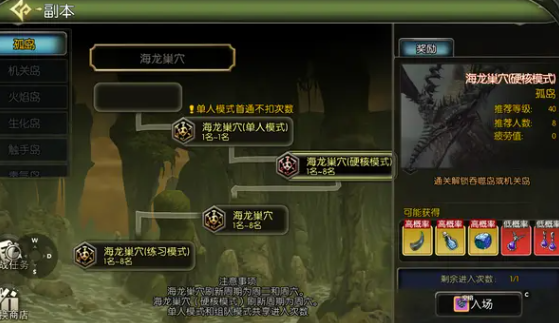 峡谷机关浮桥开启示意图