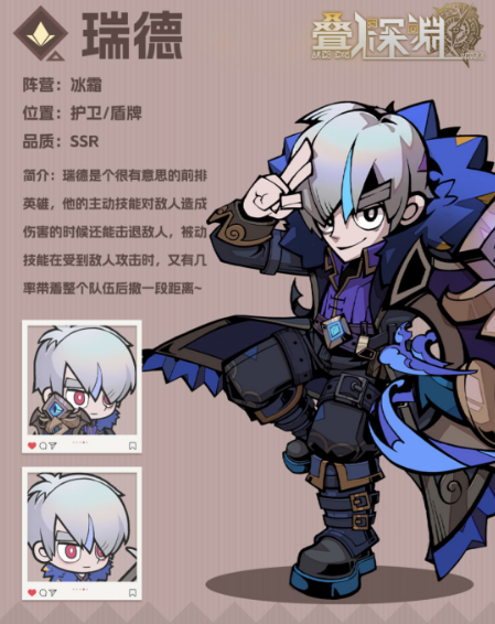 叠入深渊SSR排行榜总结图