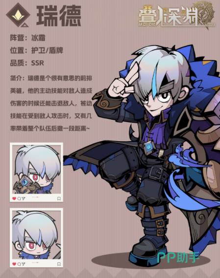 叠入深渊SSR排行榜总结图