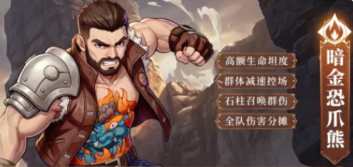 昊天锤武魂展示图