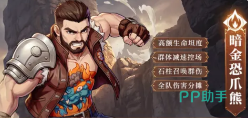 昊天锤武魂展示图