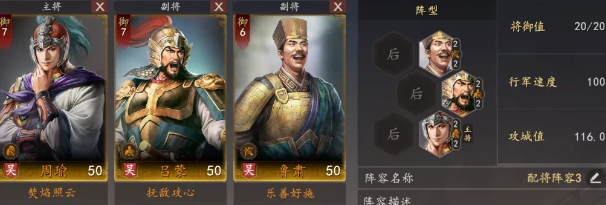 周瑜实战节奏示意图