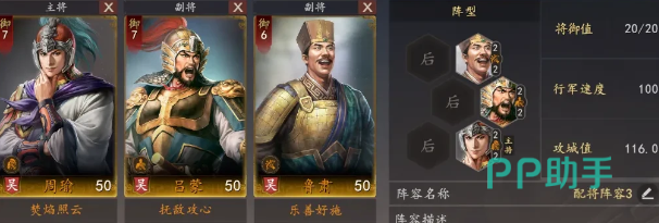 周瑜实战节奏示意图