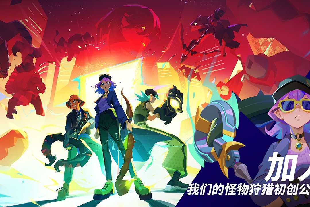 魔刻猎手新手开荒攻略：从零开始快速上手指南