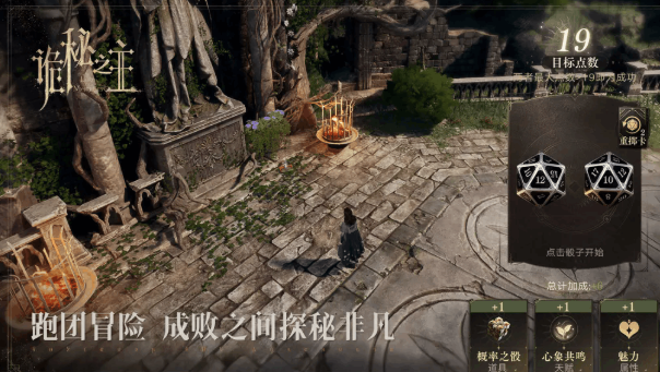 诡秘之主手游预约福利说明图