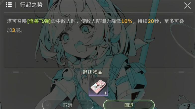 莉特莉丝技能连招示意图