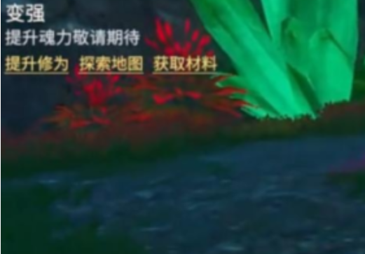 九节鱼龙兽三阶段血量变化与机制提示
