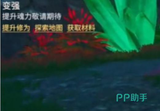 九节鱼龙兽三阶段血量变化与机制提示